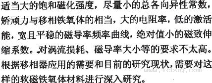 示波器与其它纸加工机械与膨松剂与人工永磁体的关系是