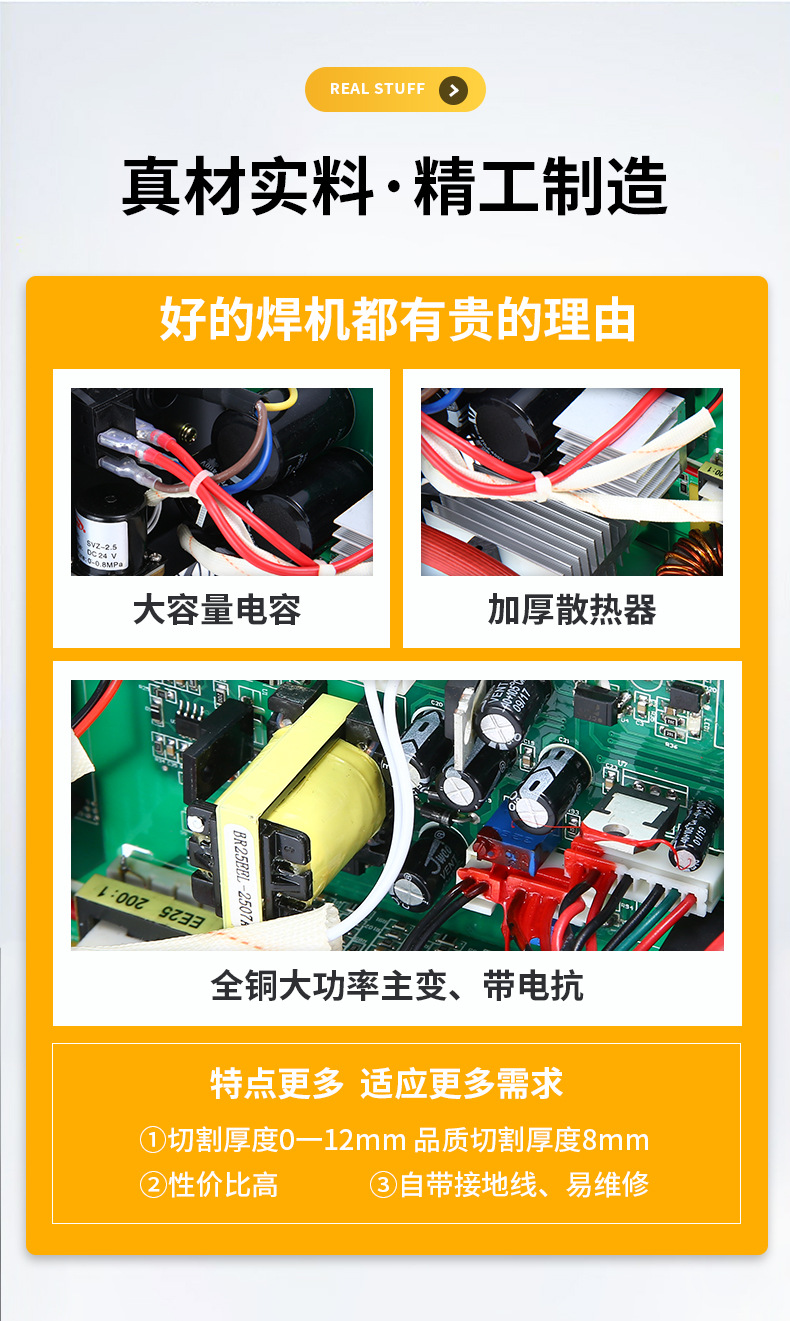 品牌工作站配件与等离子切割机和焊机的区别