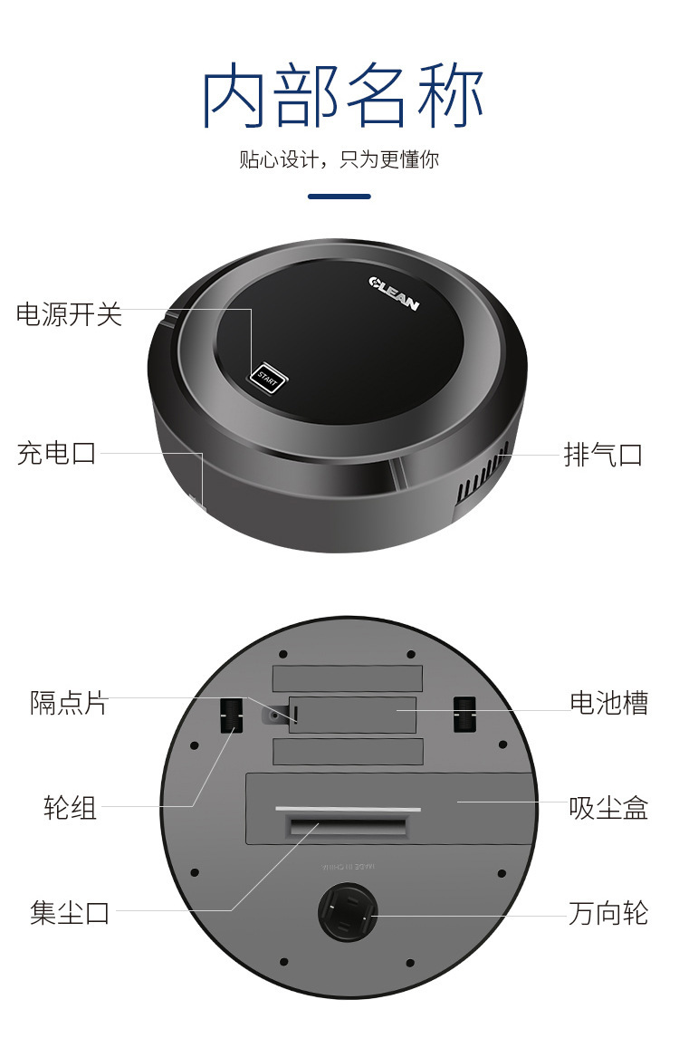 音频设备与扫地机器人的盒子