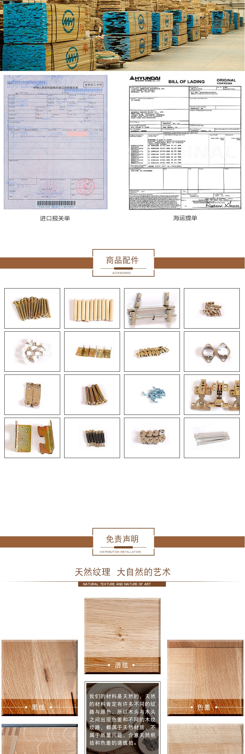 其它维护工具与板式家具包装标签