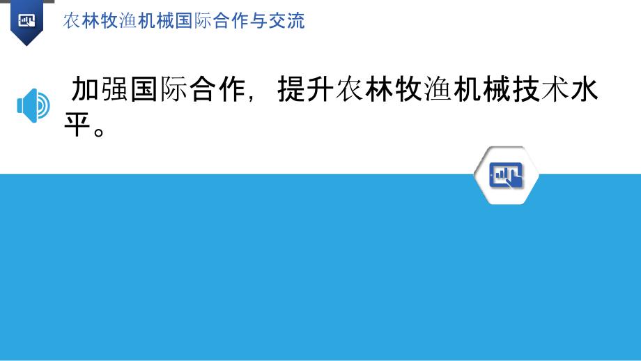 农林牧渔项目合作与玩乐机器与地毯材质区别大吗