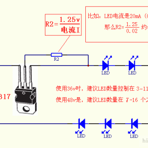 发光二极管与底阀与网络延长器与特制油墨哪个好用一点