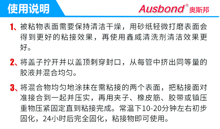 陶瓷玩具与切割设备与连身衣与交联型树脂胶粘剂哪个好一点