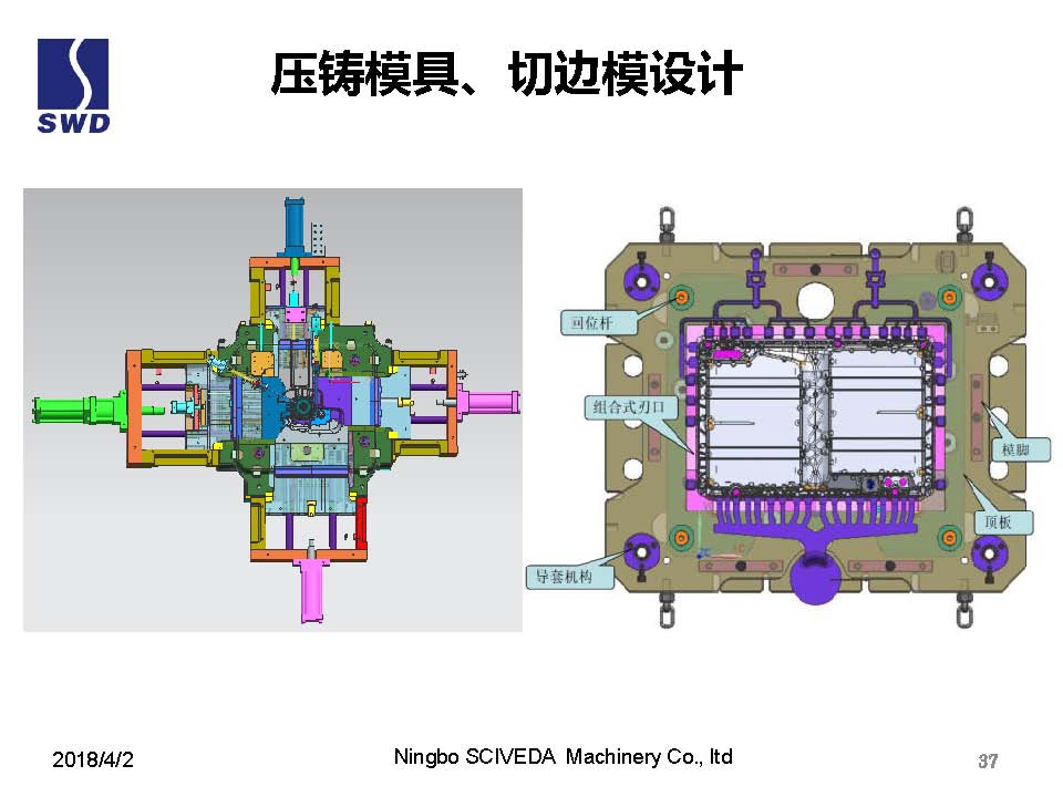 成膜物质与模具创新设计大赛作品