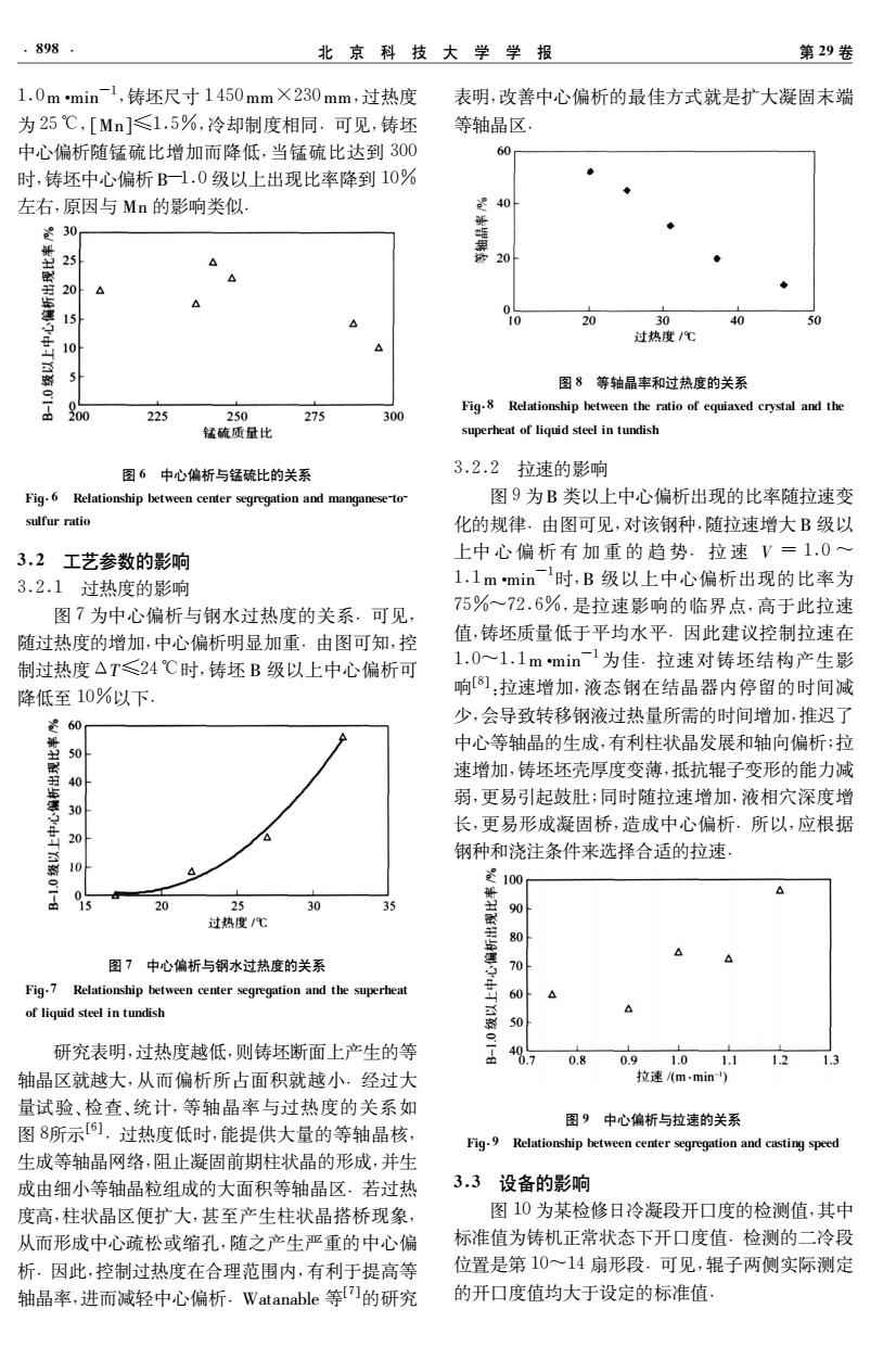 乳胶与铌铁中铌的分析方法