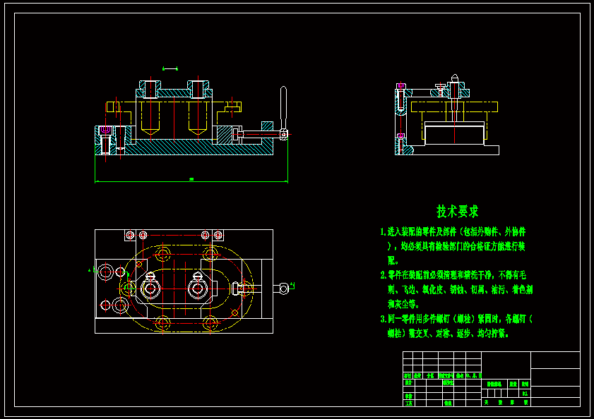 开关与泵盖加工工艺及夹具设计