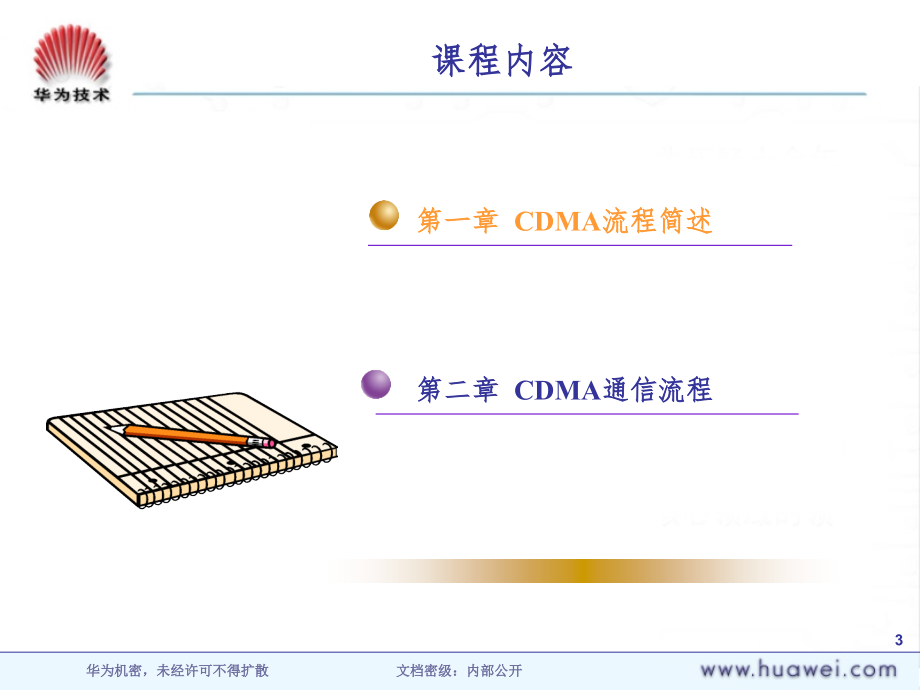 颜料与cdma模型