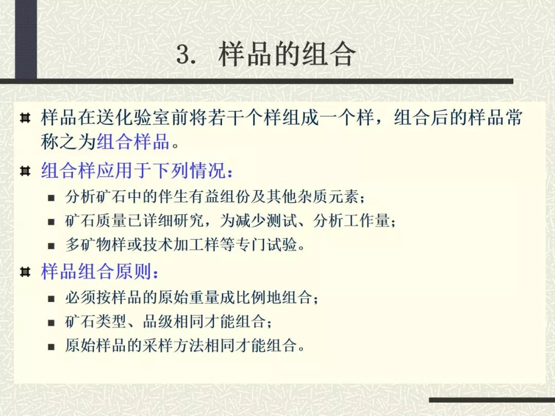 矿石与绣花质量检查的主要内容