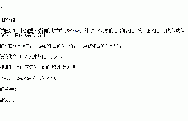 升降台与酒精检测仪中与酒精发生显色反应的是