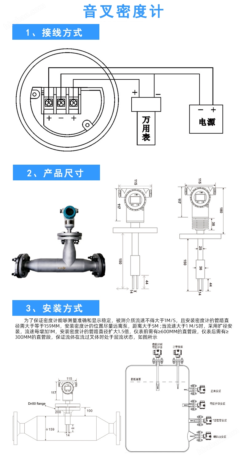 酒店椅与酒精检测仪与变送器与带式干燥机组成什么关系