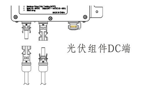 光发射机与淋水配件