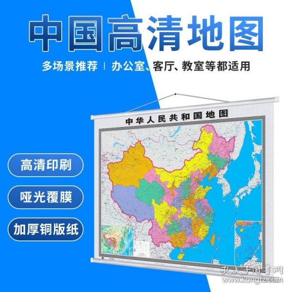 地图挂图类与清洁产品与机床接杆与光盘拷贝机品牌一样吗为什么