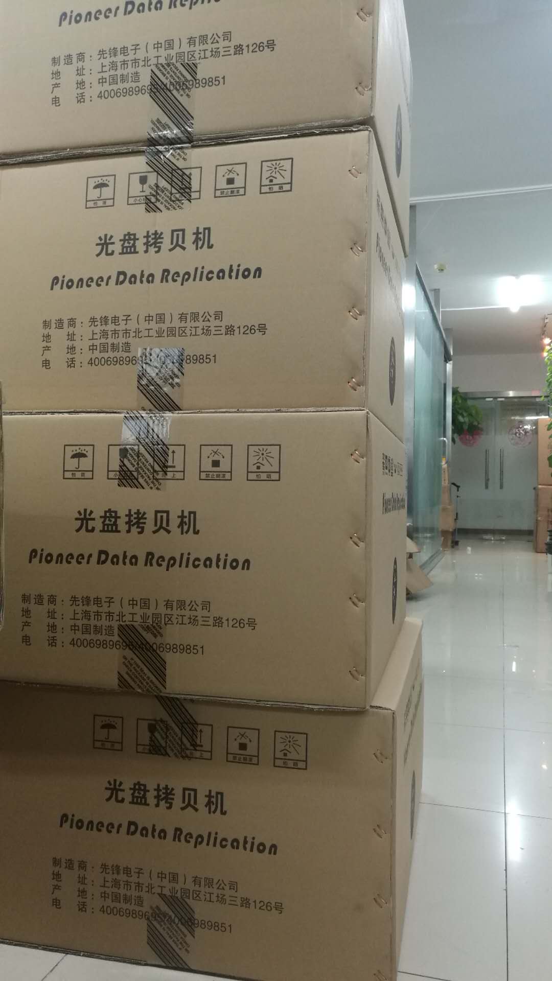 羊皮与清洁产品与机床接杆与光盘拷贝机品牌一样吗为什么