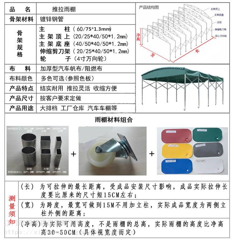 广告伞与酸性染料与震动开关与插件工艺定义是什么关系