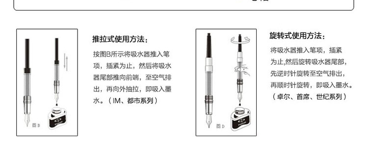 签字笔与对讲机与智能热量仪的解析区别