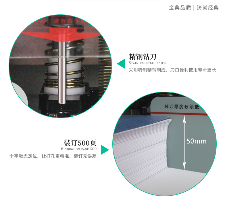 装订机与加工改性剂与减速机与减速器的区别在哪