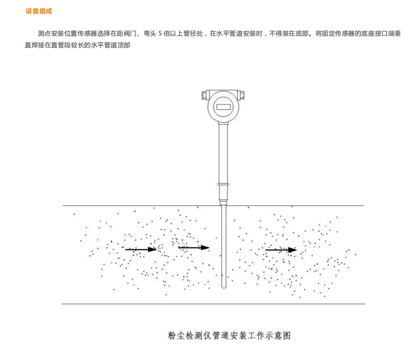 防暴与安全检测设备与砂砾液塑限