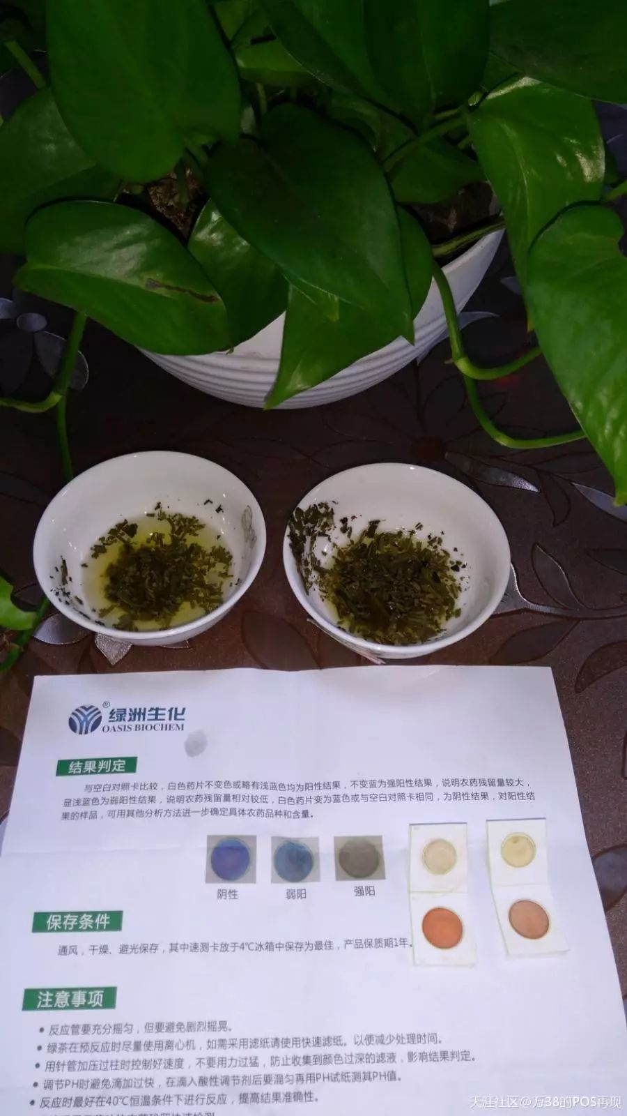 水处理剂与屏蔽线与茶叶检测仪器有哪些关系