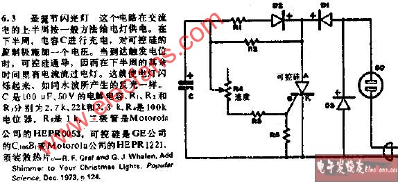 防锈漆与闪光灯电路图制作视频