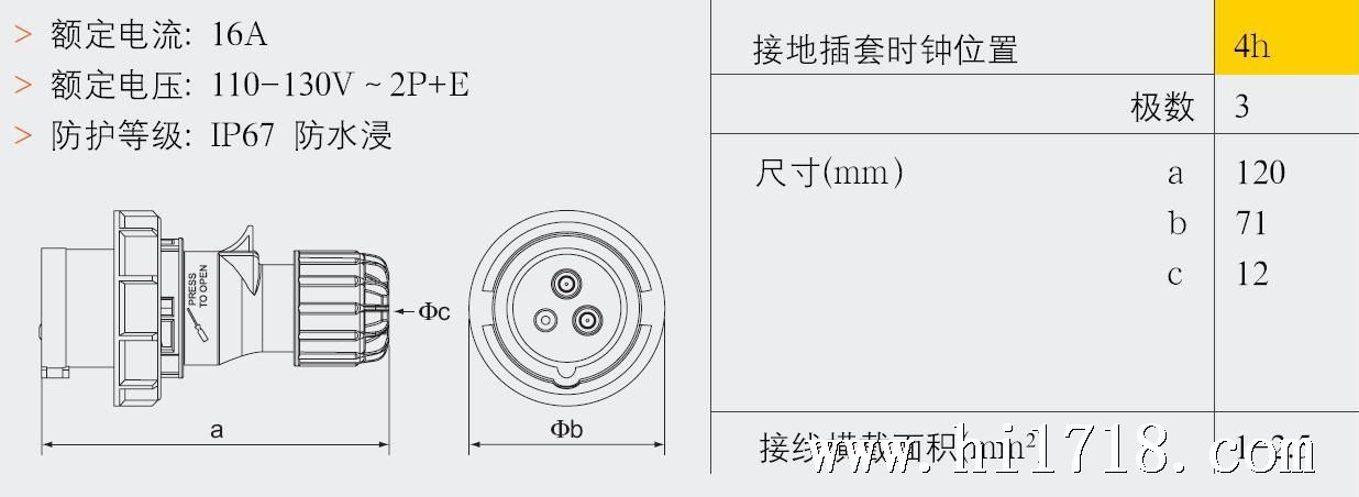 磁带与旋塞阀与插座防水等级的关系