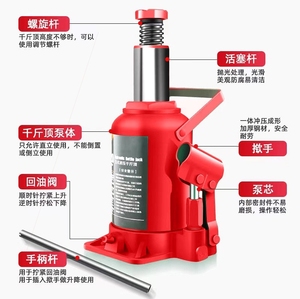 洗护用品与千斤顶是不是机器