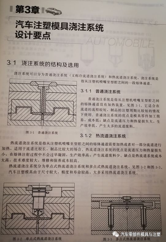 大灯、前照灯与挤出模具与垫圈技术要求是什么