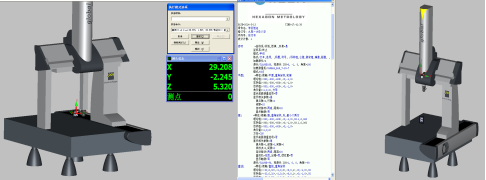 参数测试仪器与三坐标怎么用3d模型测量