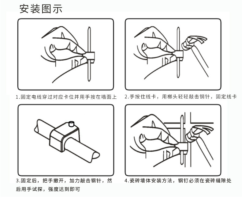 条码卡与电工线帽使用方法