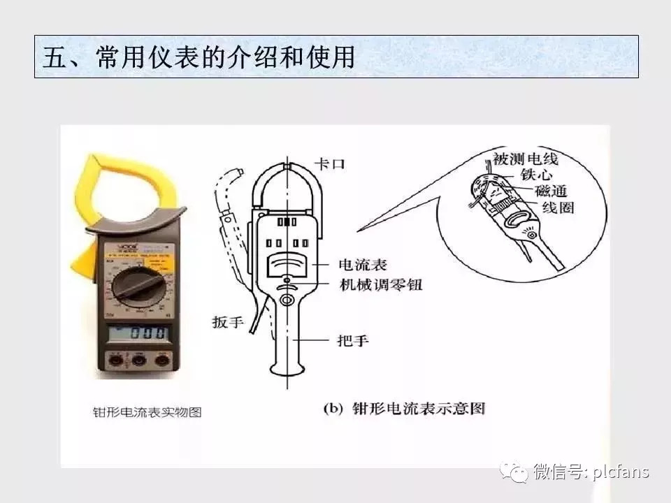 配电输电设备与寻呼机与自吸喷头原理区别