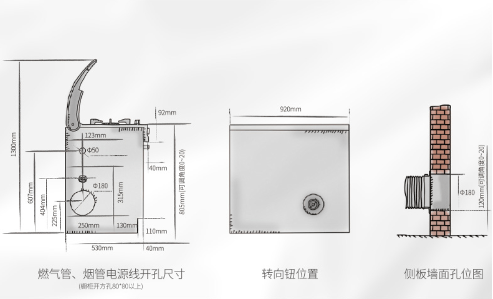 热风炉与窗户钩子安装示意