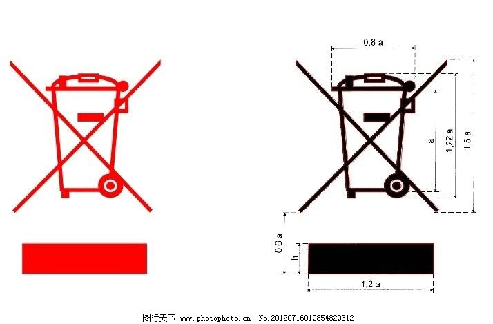 皮带扣与垃圾箱标志图片大全