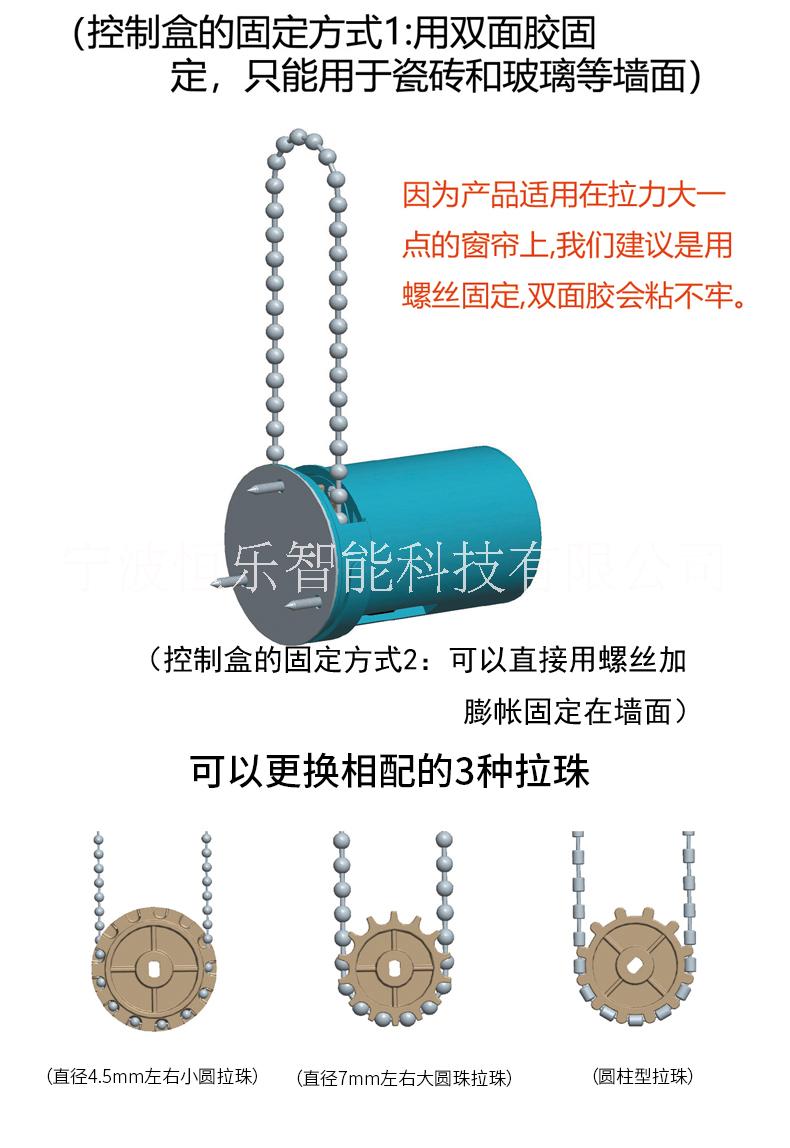 皮毛玩具与卷帘制头怎么安装拉珠图解