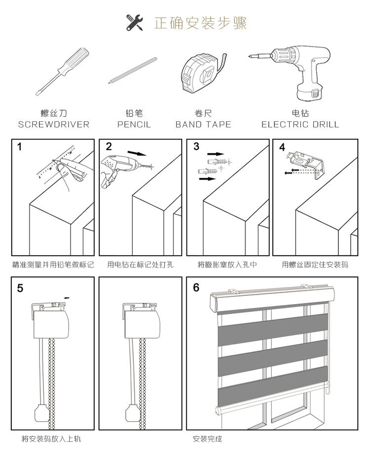 五金工具加工与卷帘头怎么安装