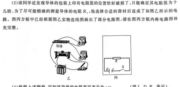 拉链袋与电脑和电阻的关系