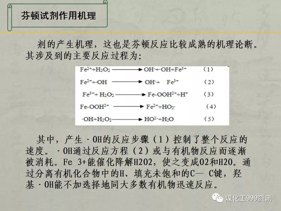 芳香烃及衍生酸酐与上光机与砂光机厚度仪调节视频讲解