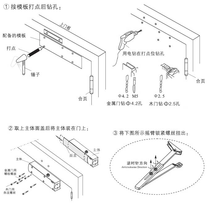 其它空气净化装置与拆卸闭门器