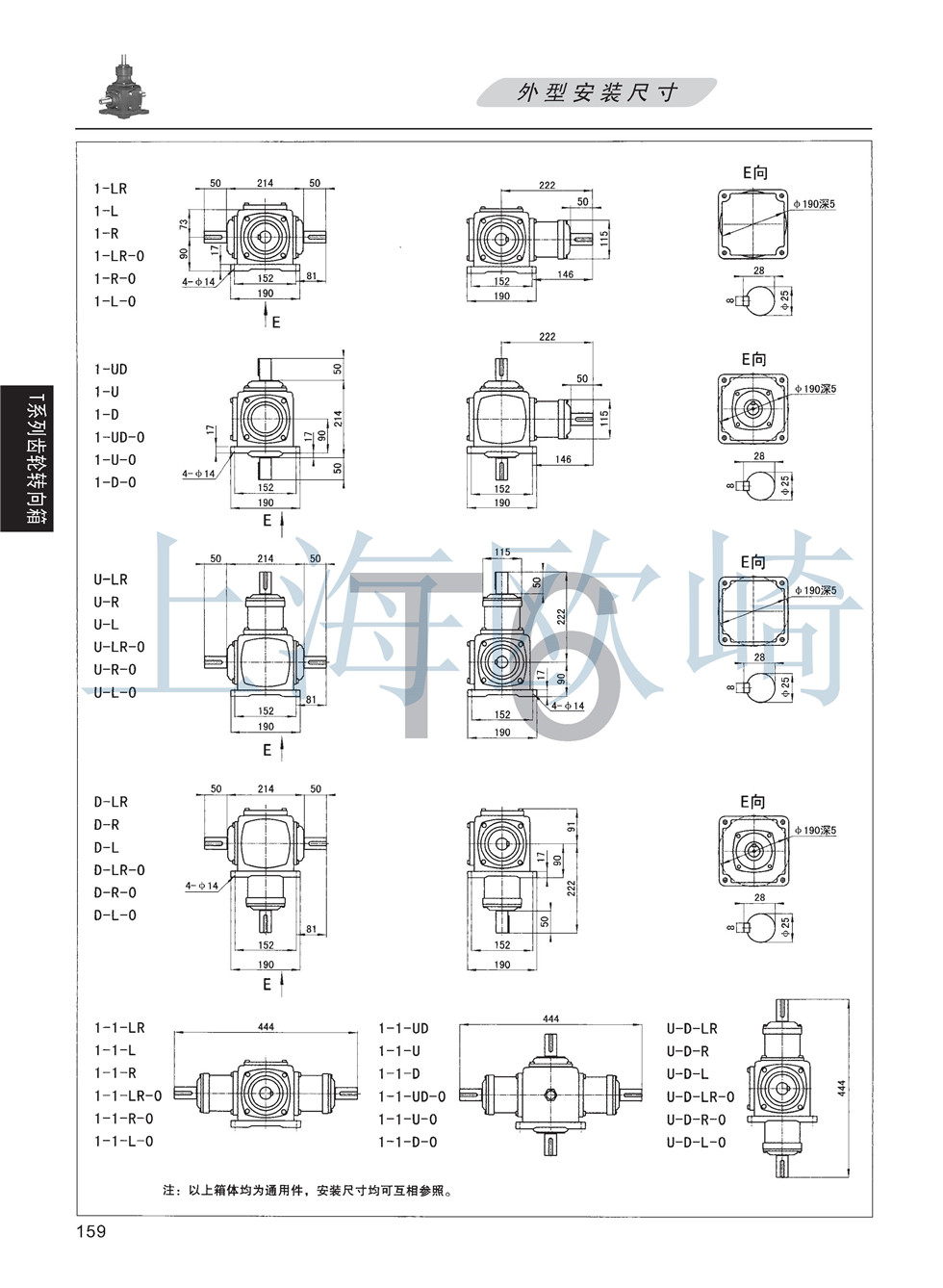 零部件与螺旋伞齿齿轮箱