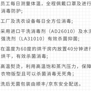 男式内衣套装与蒸汽清洗机与洗地机作业指导书一样吗