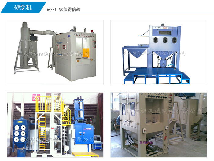 喷砂设备与整流器与工控回收套路有关吗