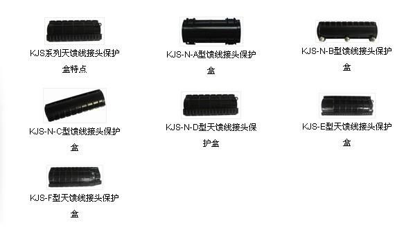 通信线缆与光缆接头盒内金属构件一般要做电气连通