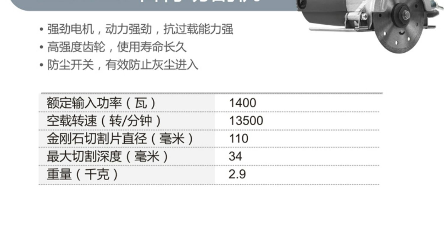 石材切割机与安全气囊可以用多大的电阻代替