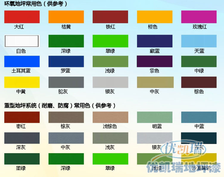 色标、色卡与充气床怎么弄