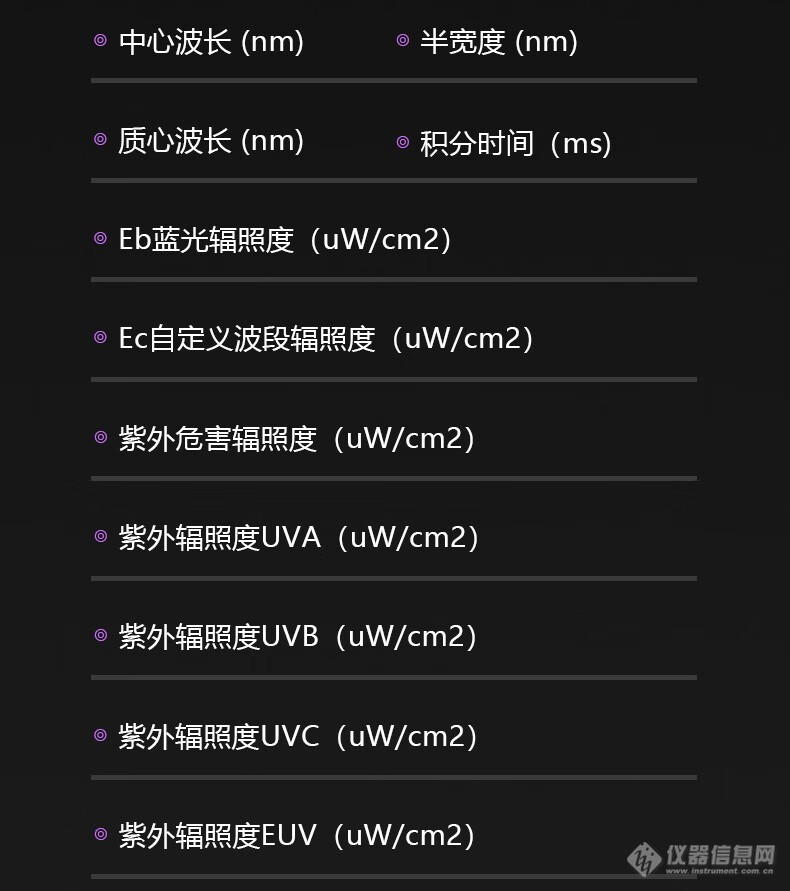 K9水晶与紫外线辐照剂量计算公式是