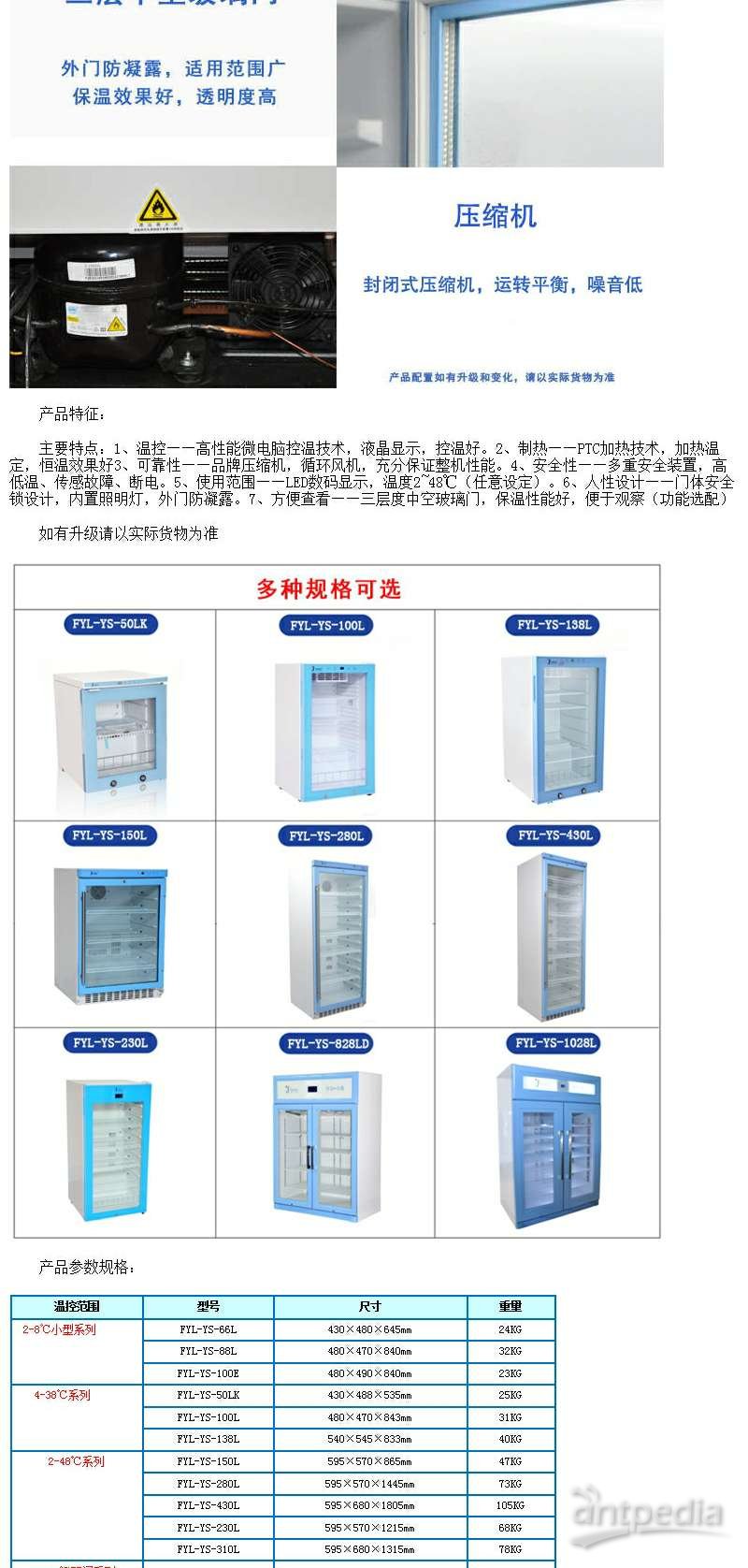 票夹与培养箱使用年限