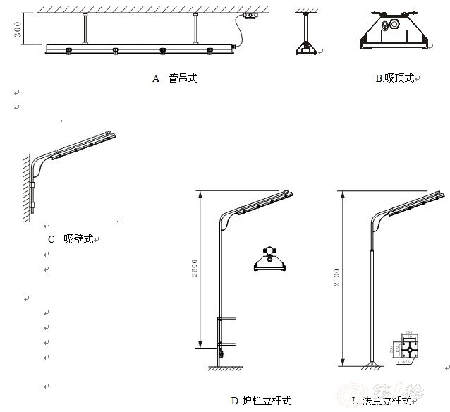 钠灯与减震台座固定安装规范