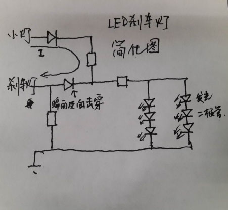 加香机、清洗机与自制led刹车灯电路图