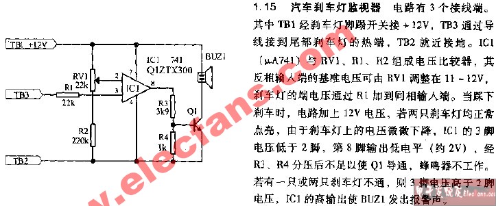 染色布与自制led刹车灯电路图