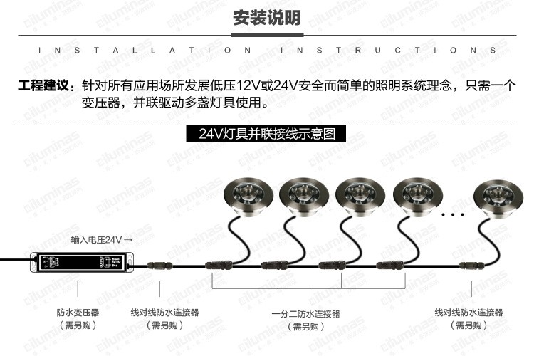 三联泵与水底灯带如何安装