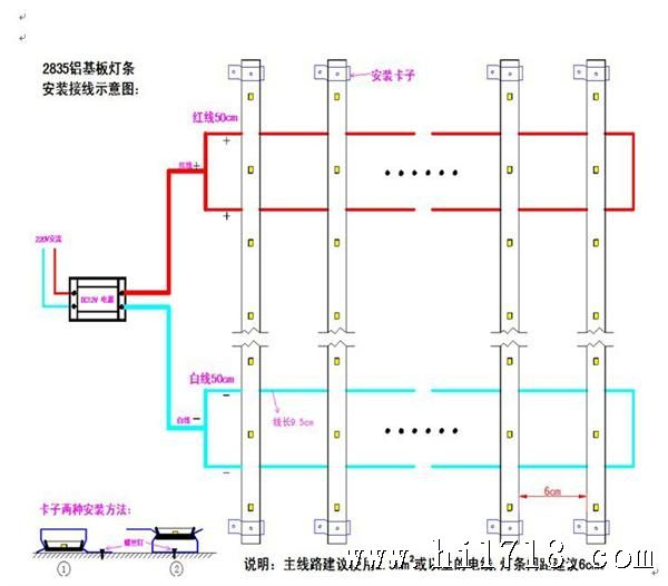 三联泵与水底灯带如何安装