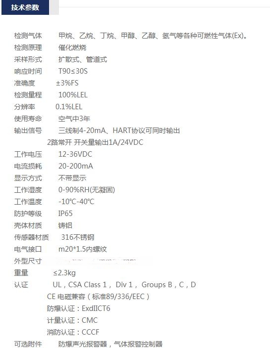 摩托罗拉与气动量仪与聚乙烯验收标准一样吗